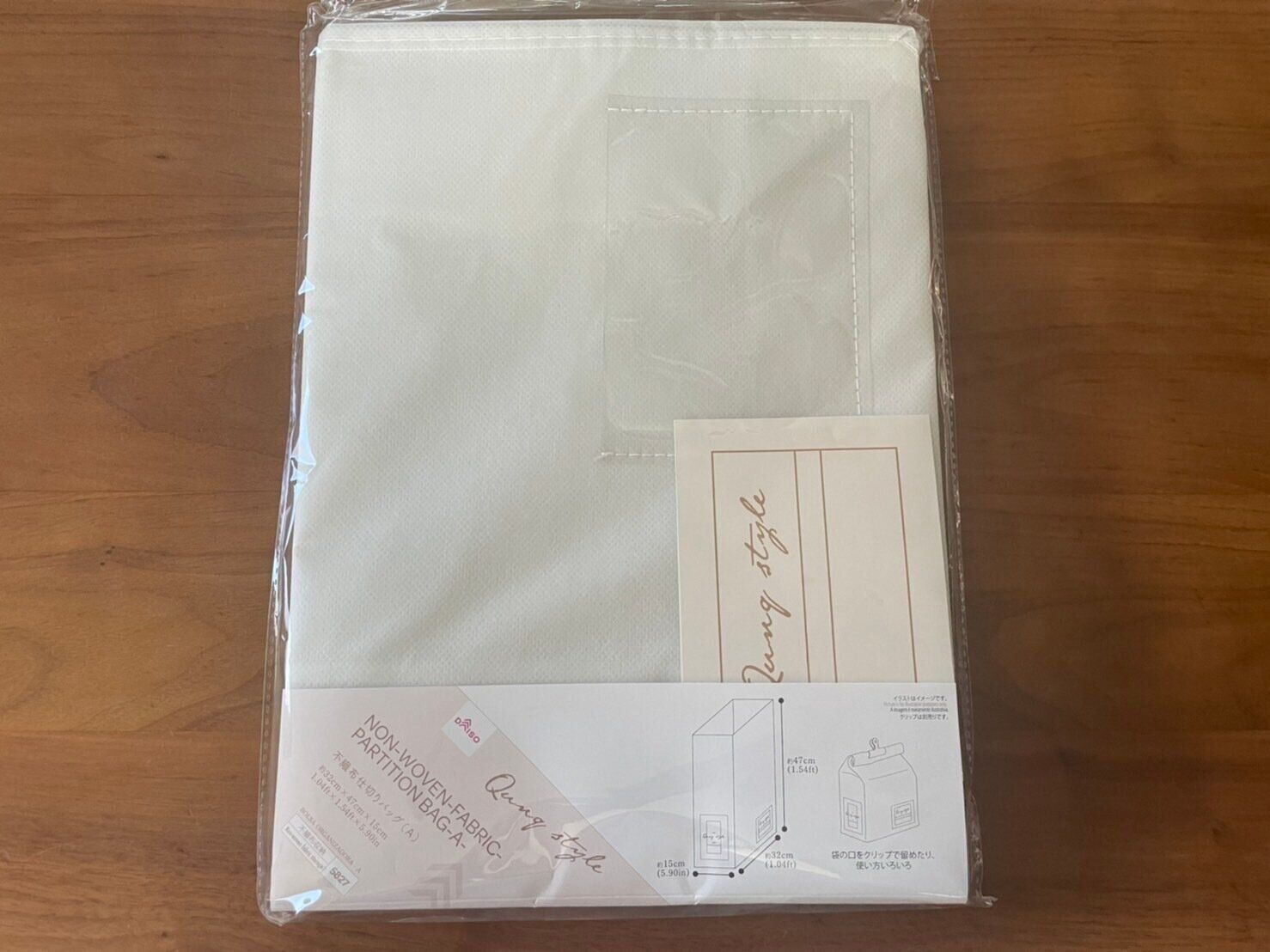 しっかりとした生地＆お洒落なデザインが魅力！