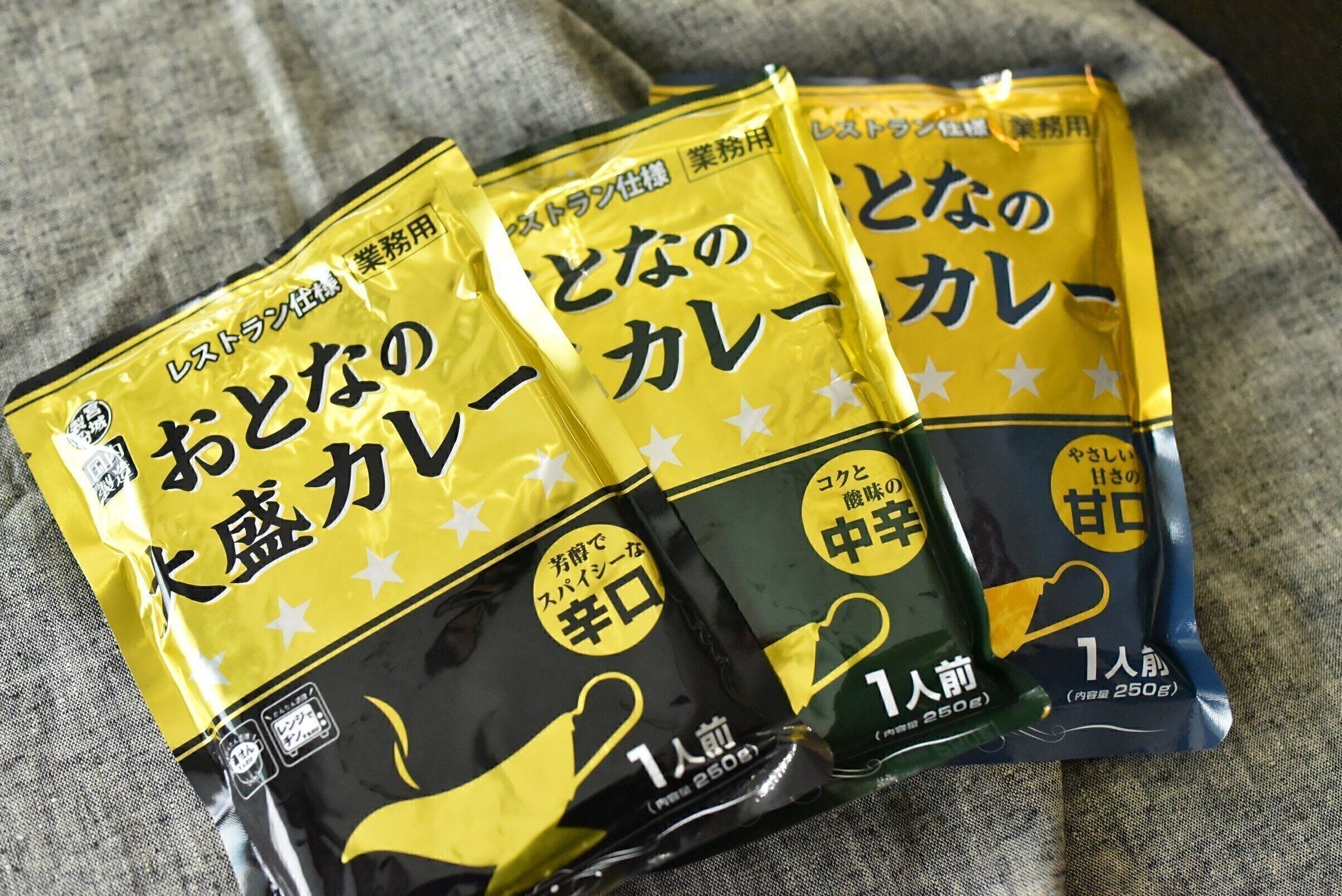 定番アイテムのひとつとして人気な、レトルトカレー「おとなの大盛りカレー」は辛口・中辛・甘口と3種類展開。各5食入りで297円というお手頃価格！