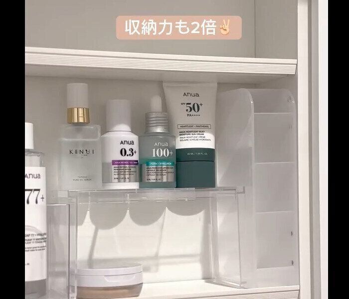 【セリア】めちゃくちゃ優秀！三面鏡スライドラック