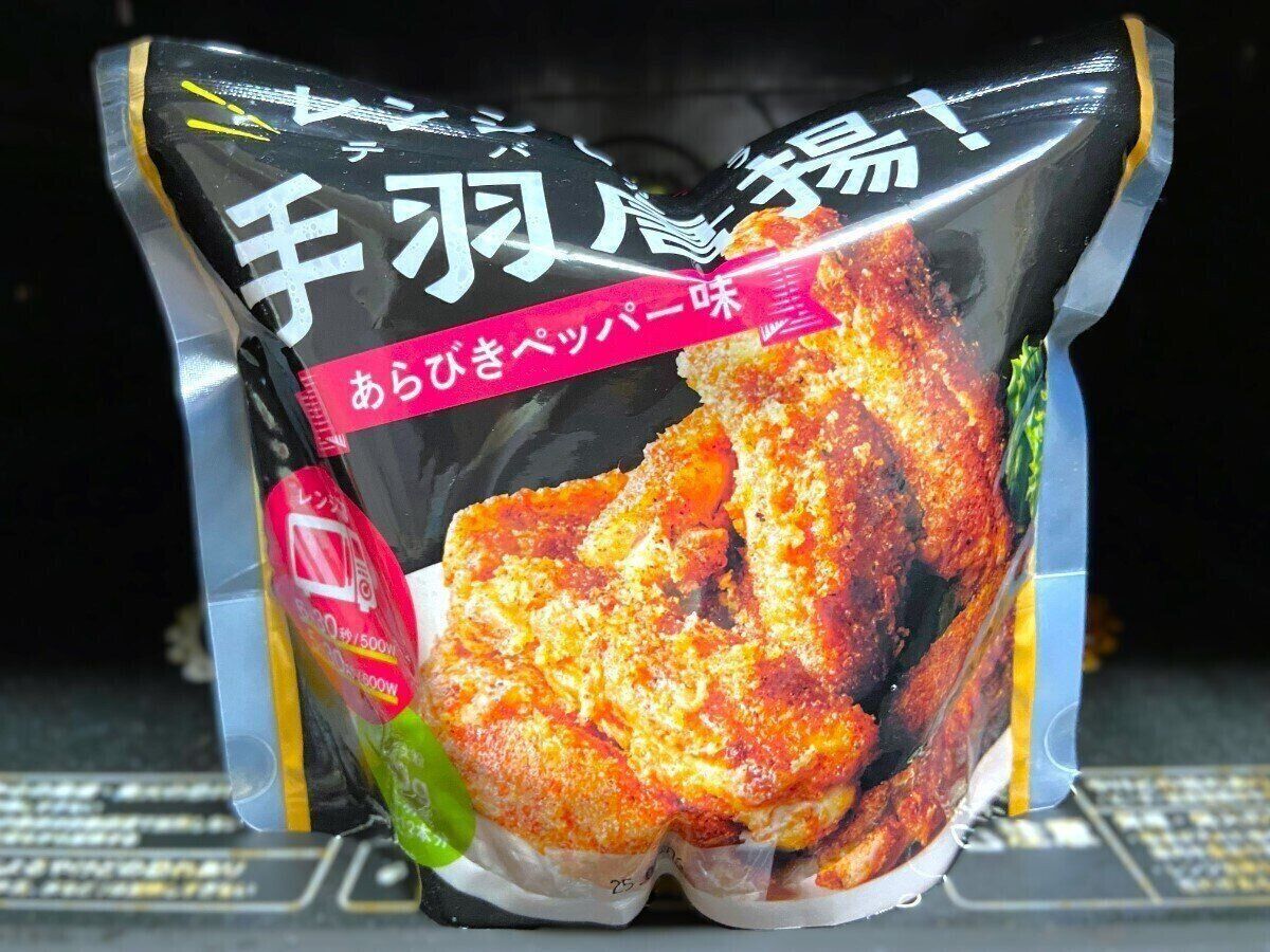 レンジでチン！