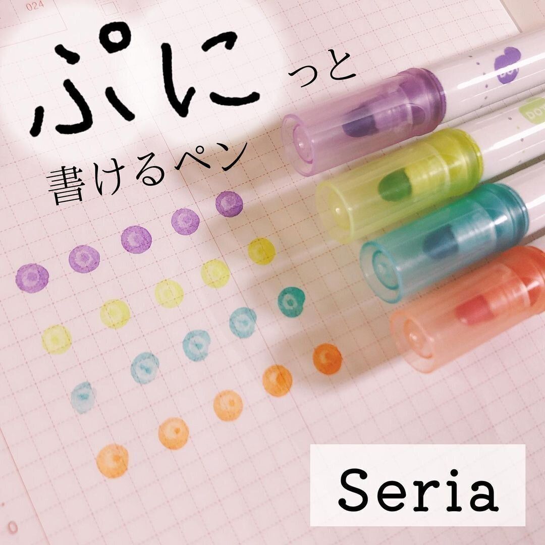 【セリア】話題のぷにっと書けるペン