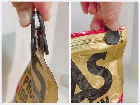 【ダイソー】湿気予防に便利なチャック袋スライダー