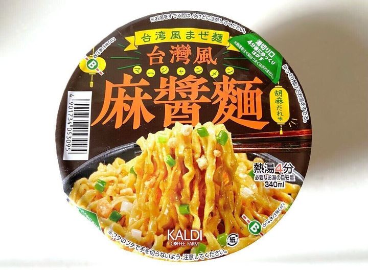 麻醤麺