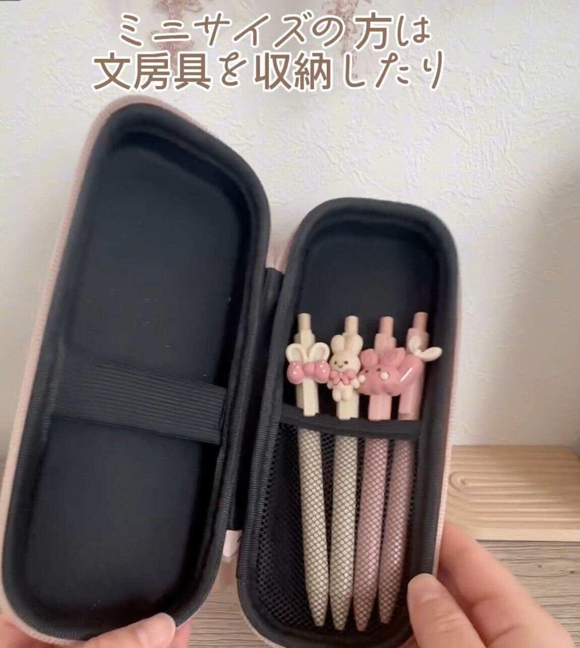 縦長タイプはペンケースやメガネケースとしても！