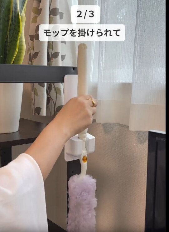 【ダイソー】リビングでモップ収納としても大活躍