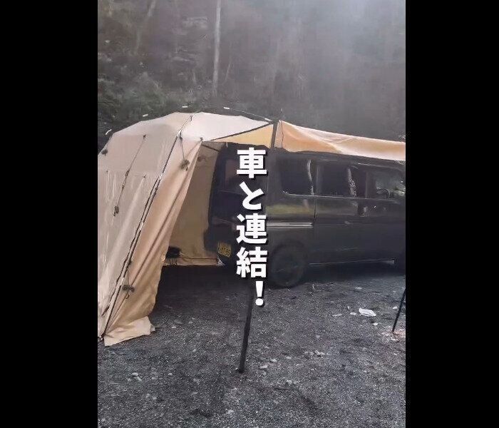 【ワークマン】ラクで快適！耐久撥水ジョイントシェルター