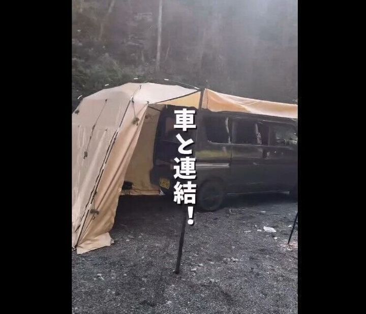 【ワークマン】ラクで快適!耐久撥水ジョイントシェルター