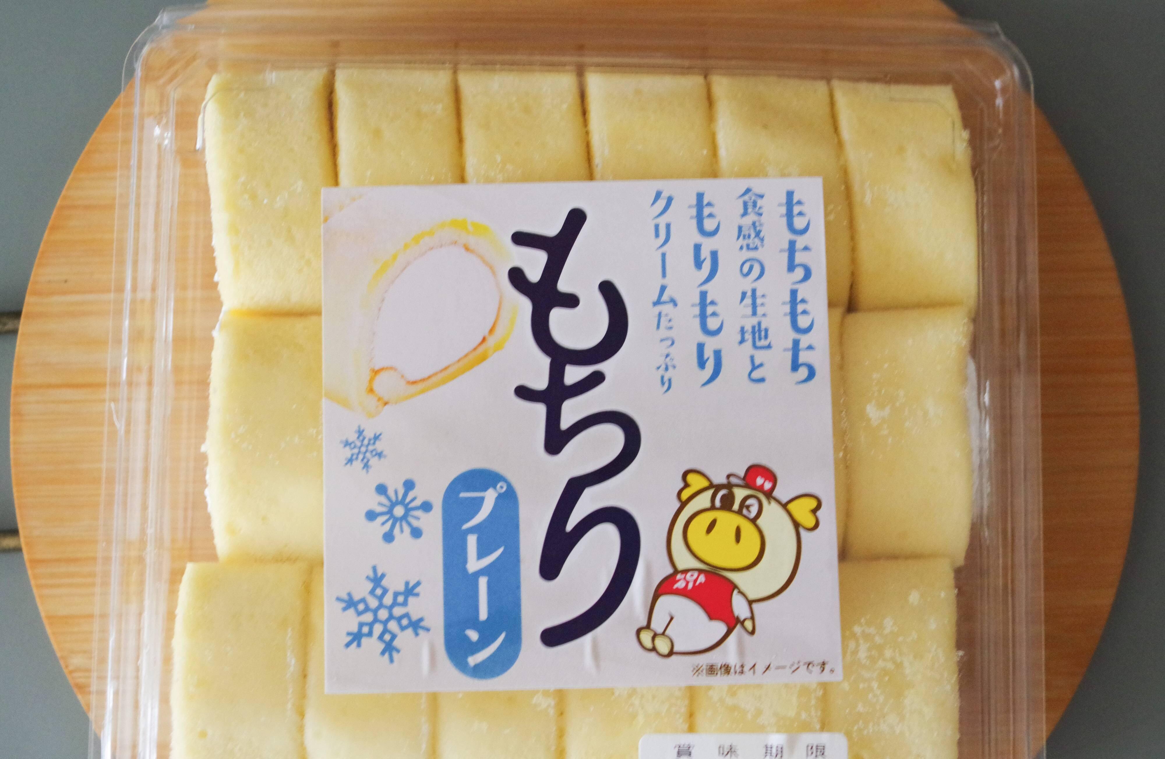 ようやく買えたロピアの大容量スイーツ！見つけたら即買いしたい1個約60円のミニロールケーキ