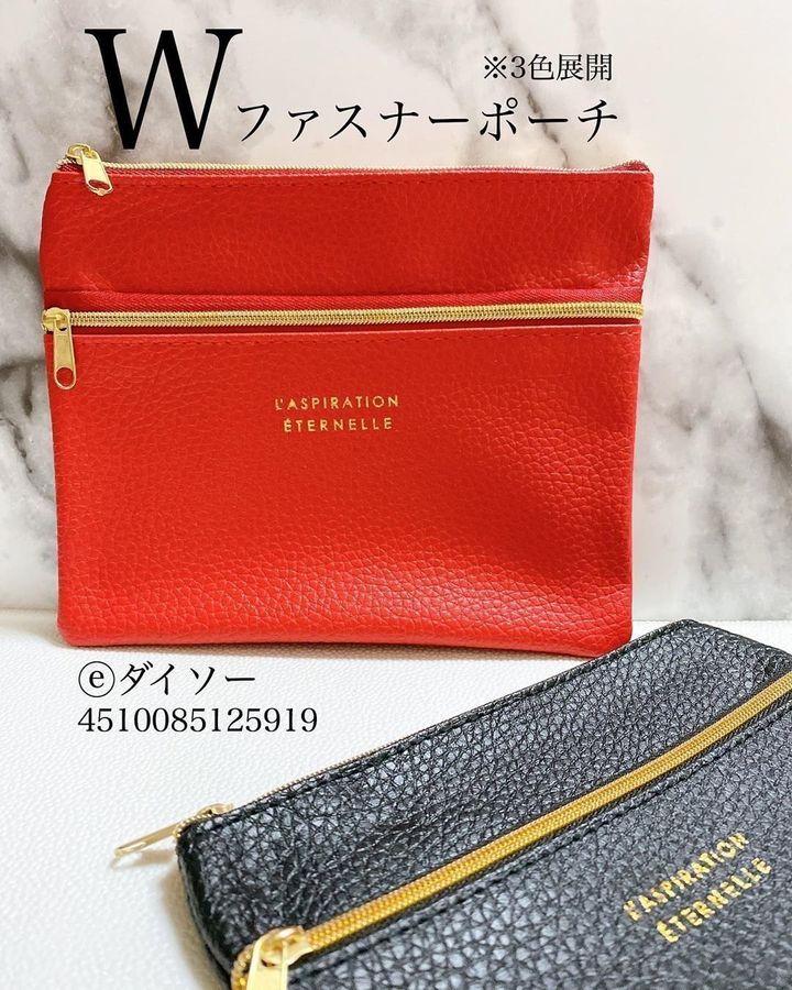 21最新 ダイソーのポーチ バッグ特集 超おしゃれ 超使える サンキュ 21最新 ダイソーのポーチ バッグ特集 超おしゃれ 超使える サンキュ