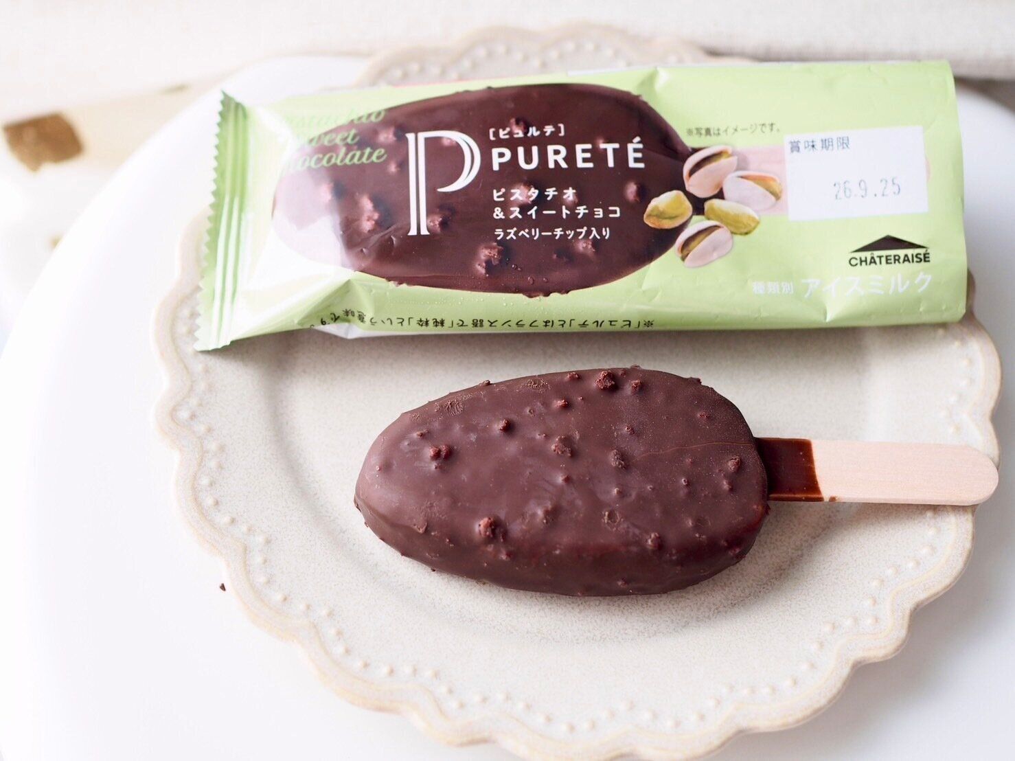 シャトレーゼ「ピュルテ ピスタチオ＆スイートチョコ」商品写真