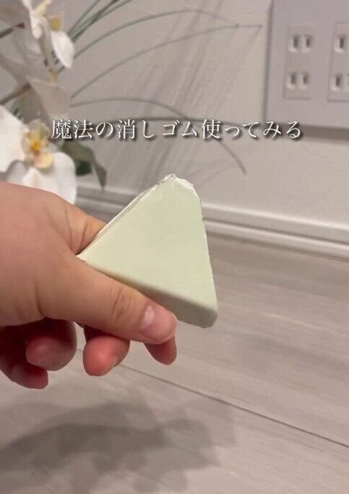 【ニトリ】軽い力でキレイになる魔法の消しゴム