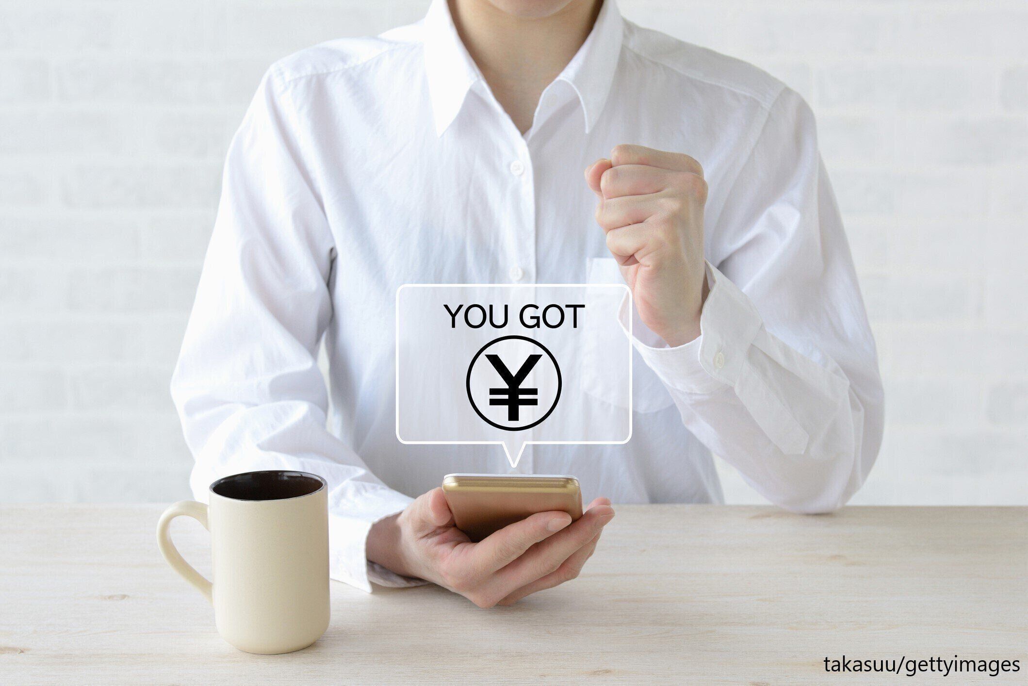 ガッツポーズする女性