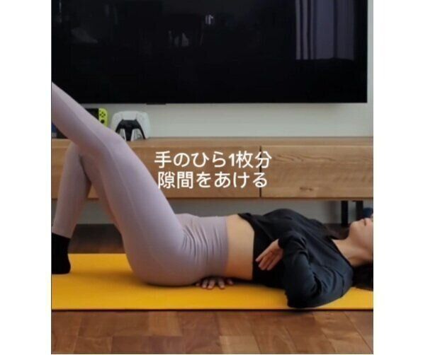 ポイントはここ