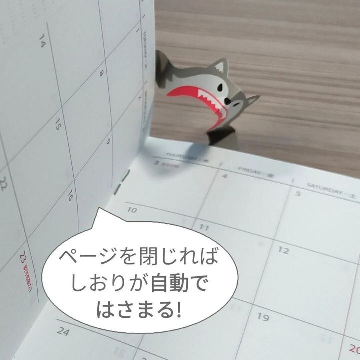 【ダイソー】びっくり!?自動ではさまるしおり