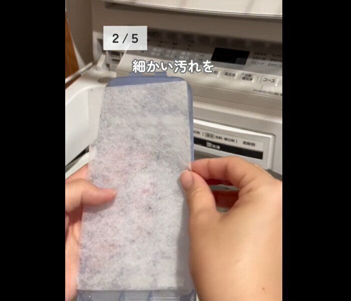 【セリア】お手入れラク！ゴミ取りフィルター