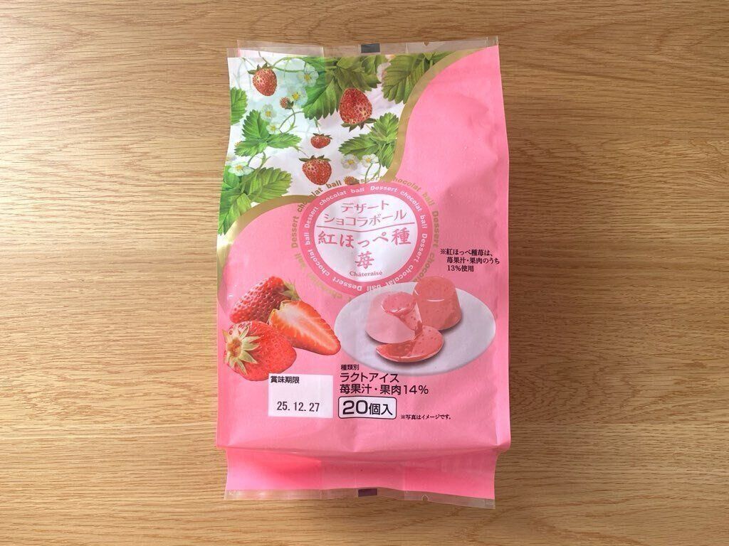 デザートショコラボール紅ほっぺ種苺のパッケージ