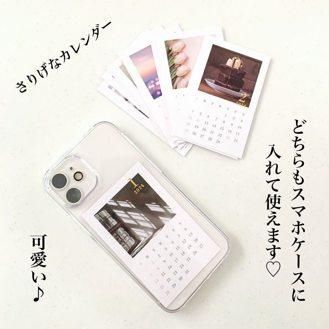 【ダイソー】スマホケースに入れられるカレンダー