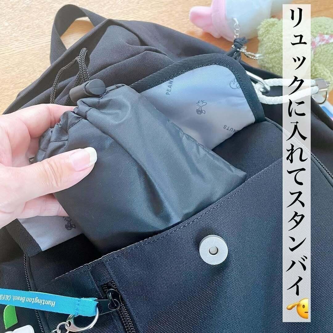 【キャンドゥ】収納ポーチ付きで持ち運びにも便利