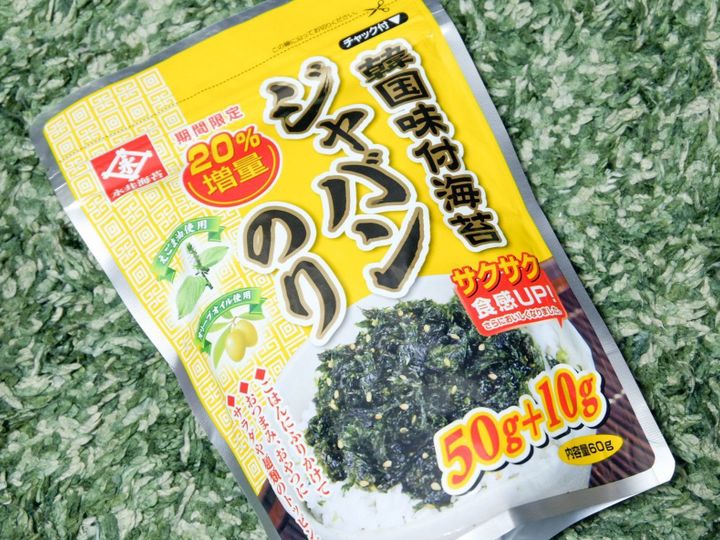 ご飯にもおかずにも 一度食べたらやみつきな ジャバンのり って知ってる サンキュ ご飯にもおかずにも 一度食べたらやみつきな ジャバンのり って知ってる サンキュ