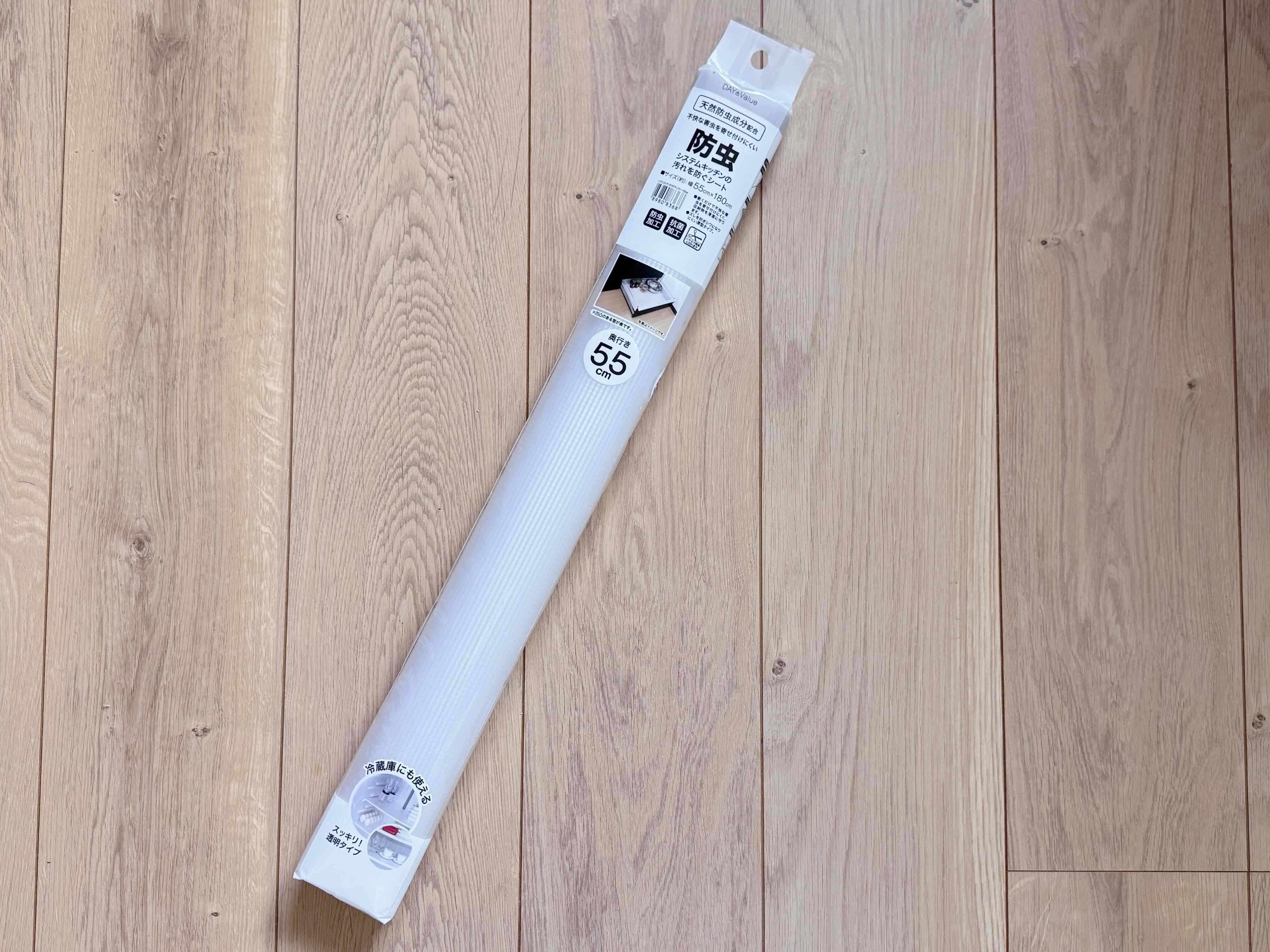 システムキッチン用防虫シート(55cm)