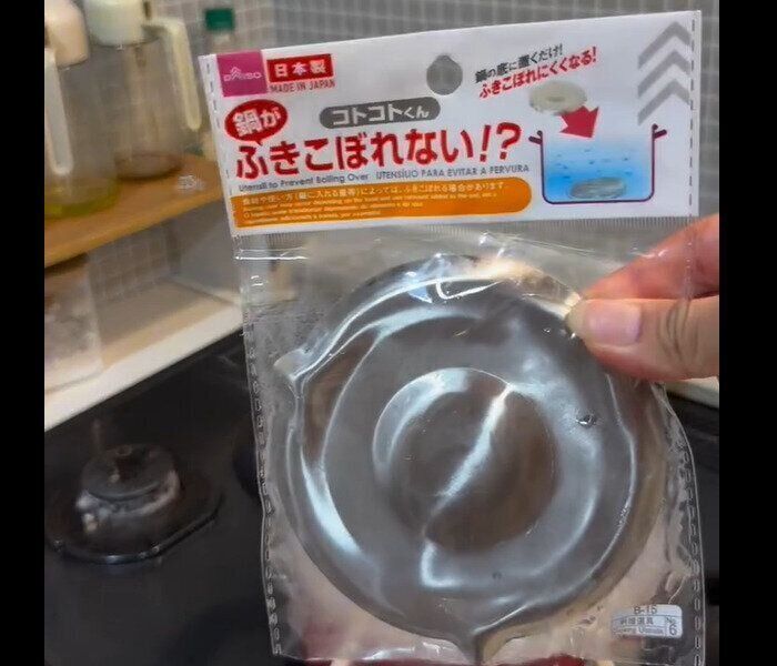 【ダイソー】プチストレス解消！コトコトくん