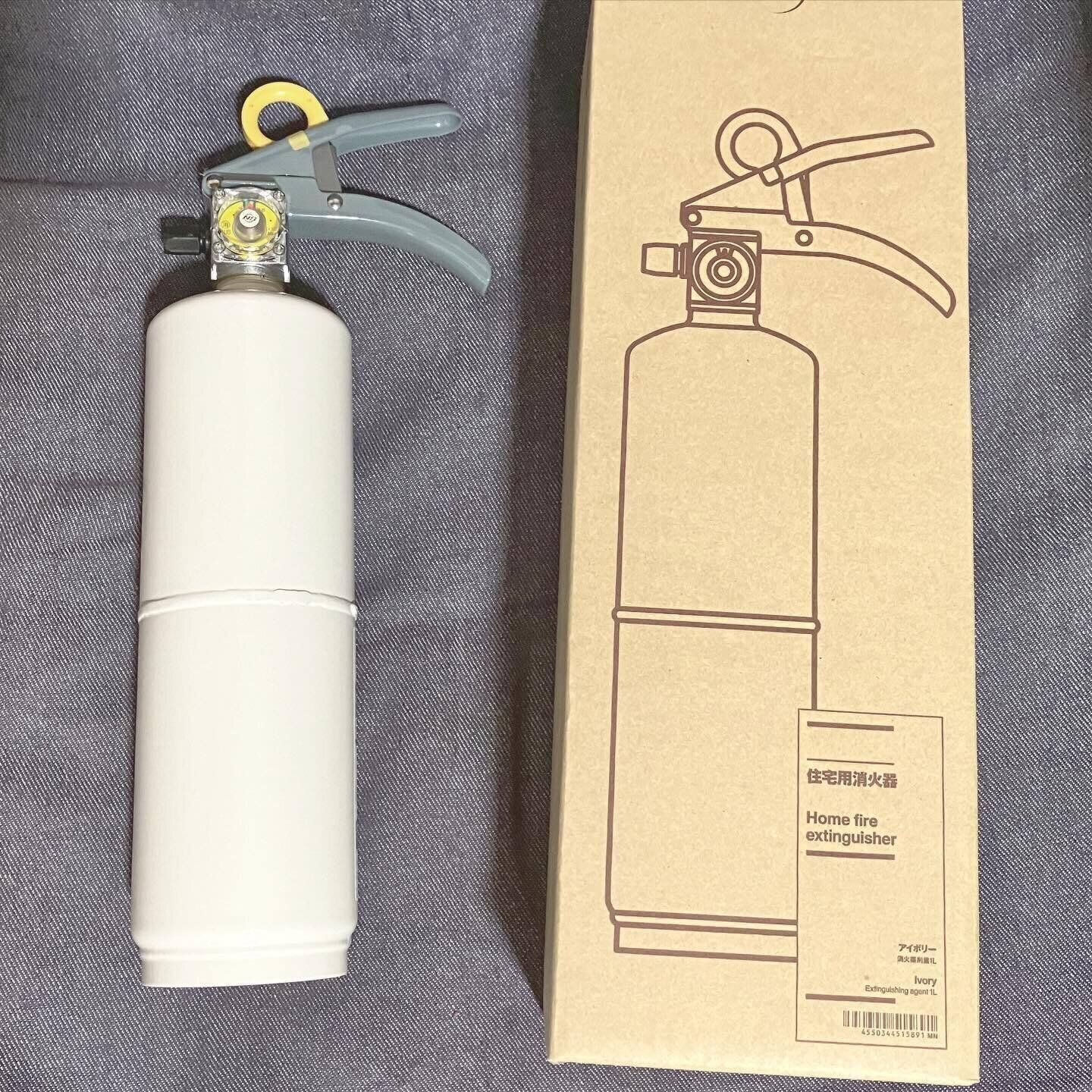 【無印良品】インテリアになじむ！備えて安心の消火器