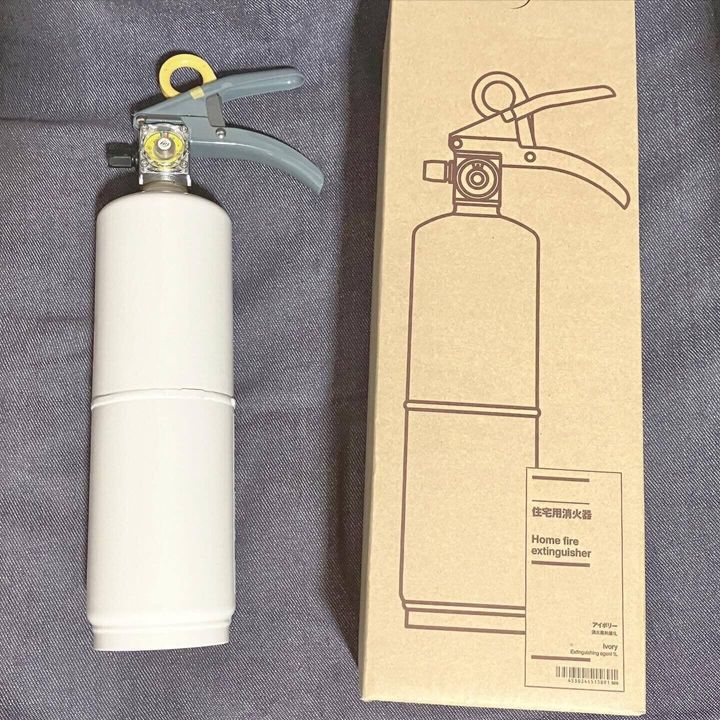 【無印良品】インテリアになじむ!備えて安心の消火器