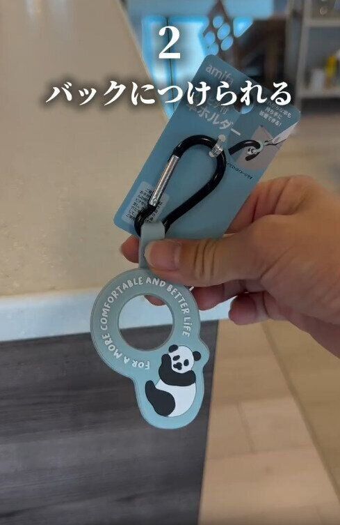 【セリア】雨の日のイライラ解消！バックにつけられる傘ホルダー