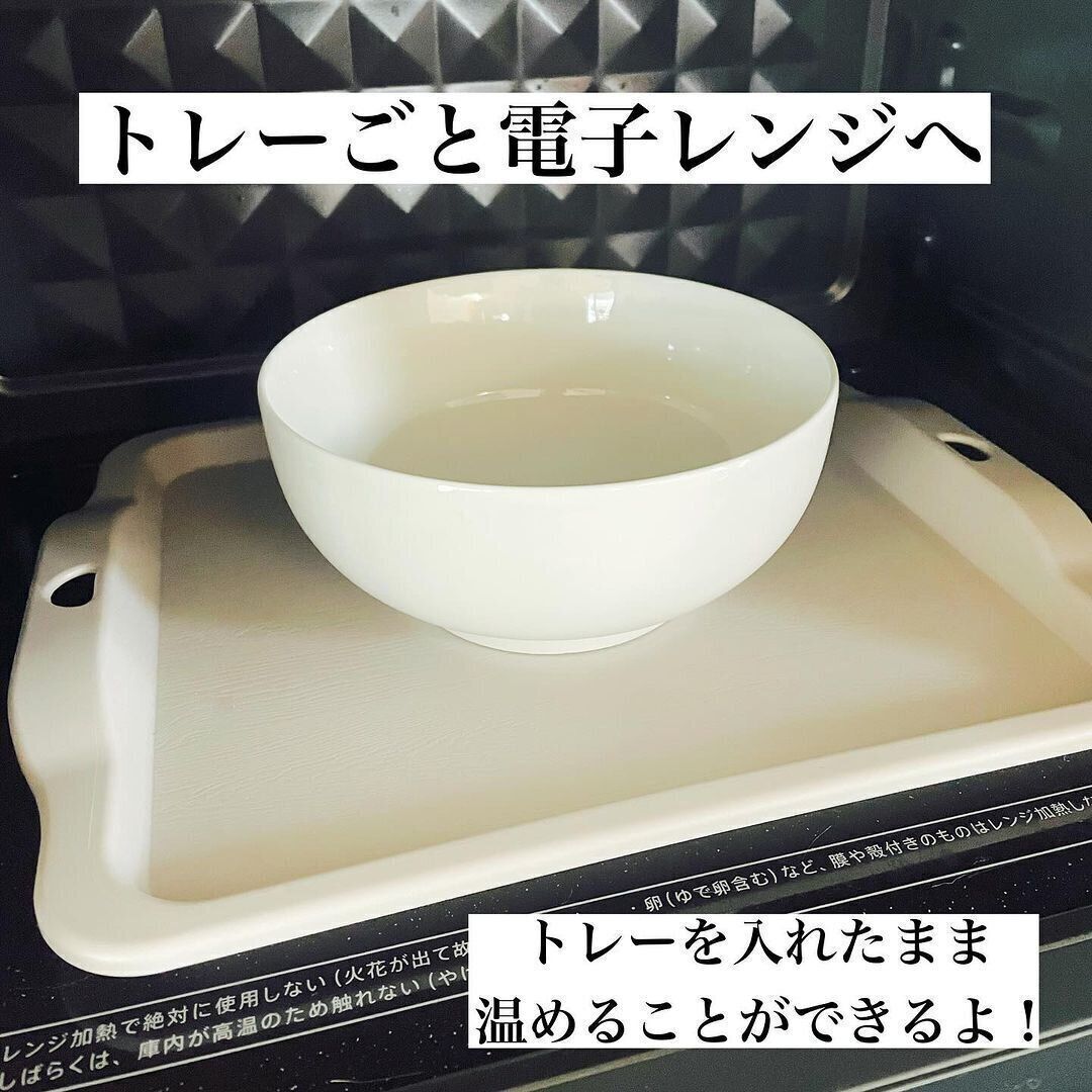 【キャンドゥ】トレーごと電子レンジに入れられる