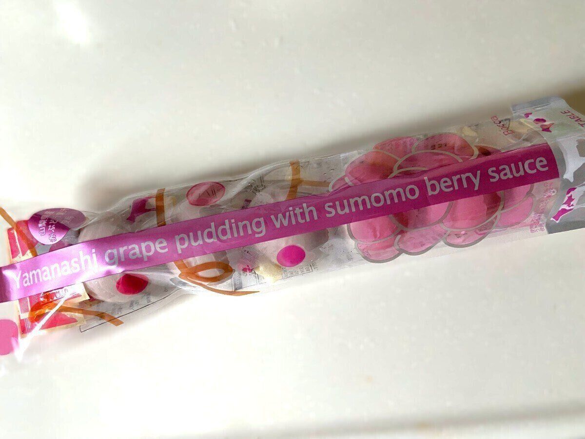 牧家赤ぶどうプリン