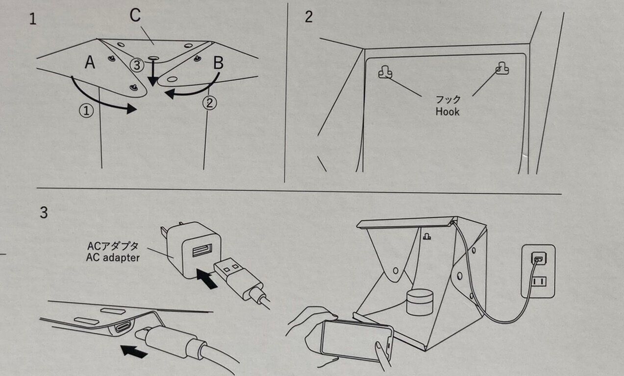 【ダイソー】誰でも簡単！SNS映えするおしゃれで綺麗な商品写真が撮影できるアイテム