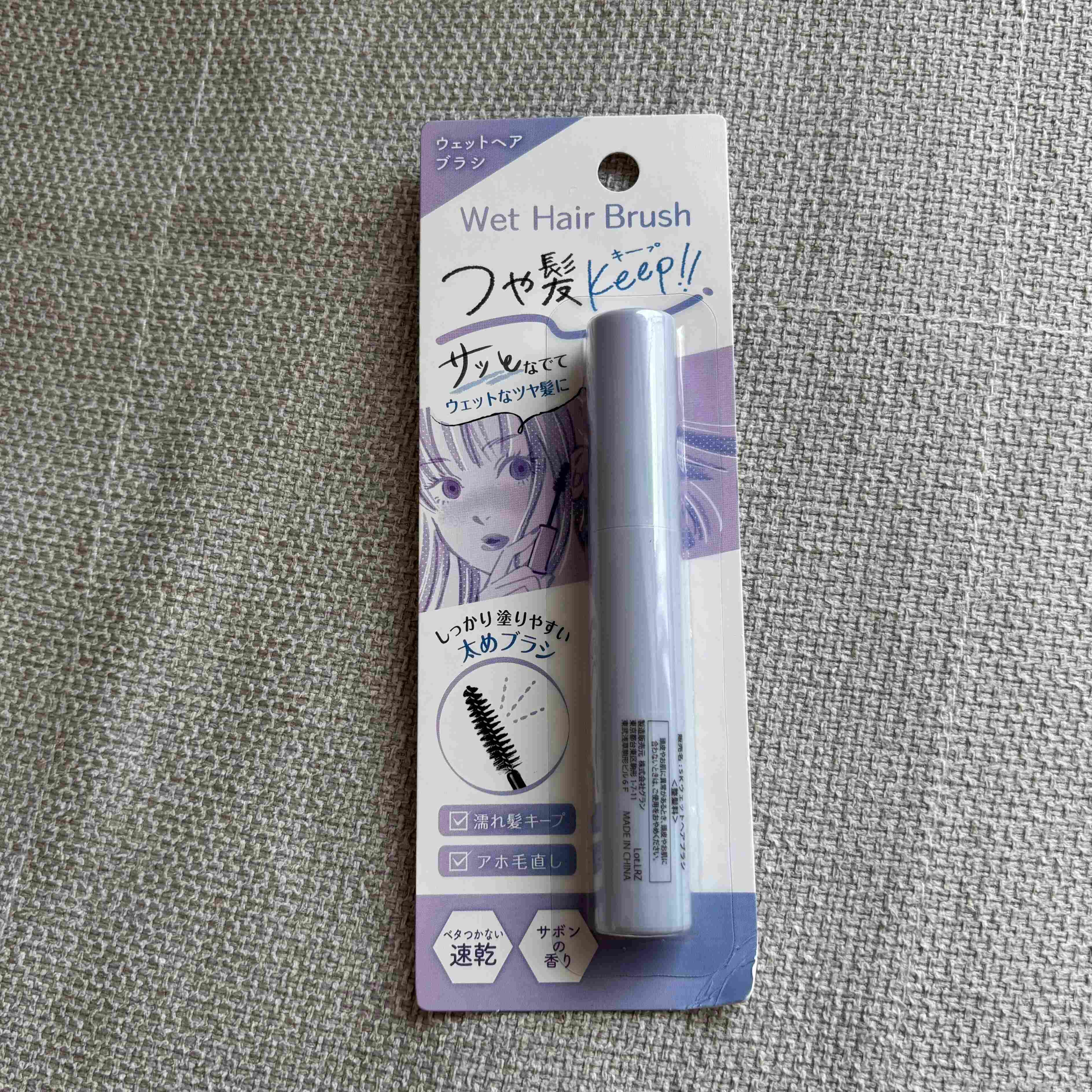 セリア　ウエットヘアブラシ