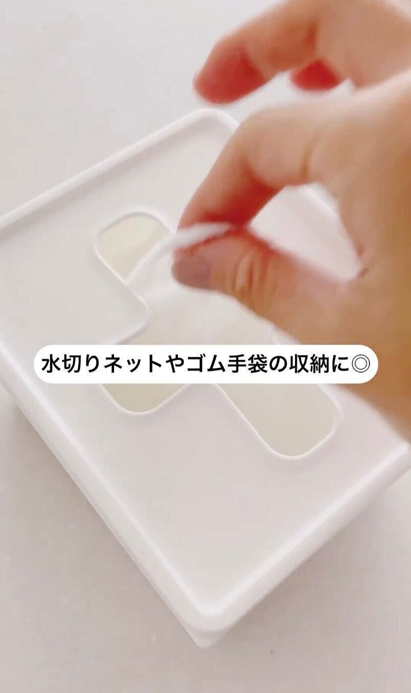 1枚ずつ引き出して使いたいものにはこれ！「プルアウトボックス」