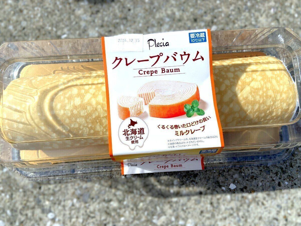 クレープバウム