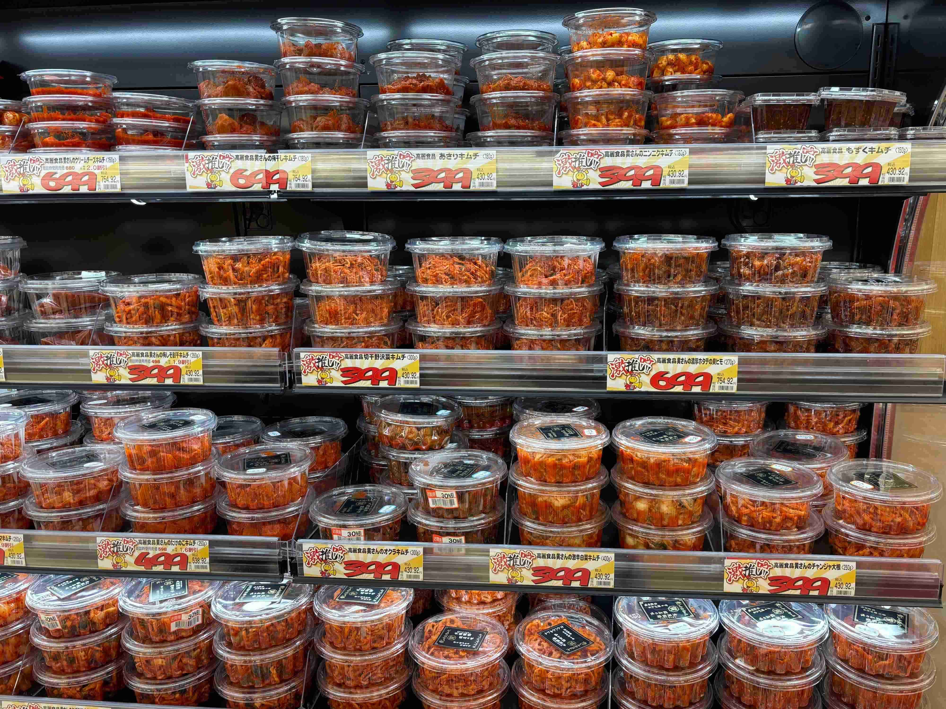 ロピアのキムチ