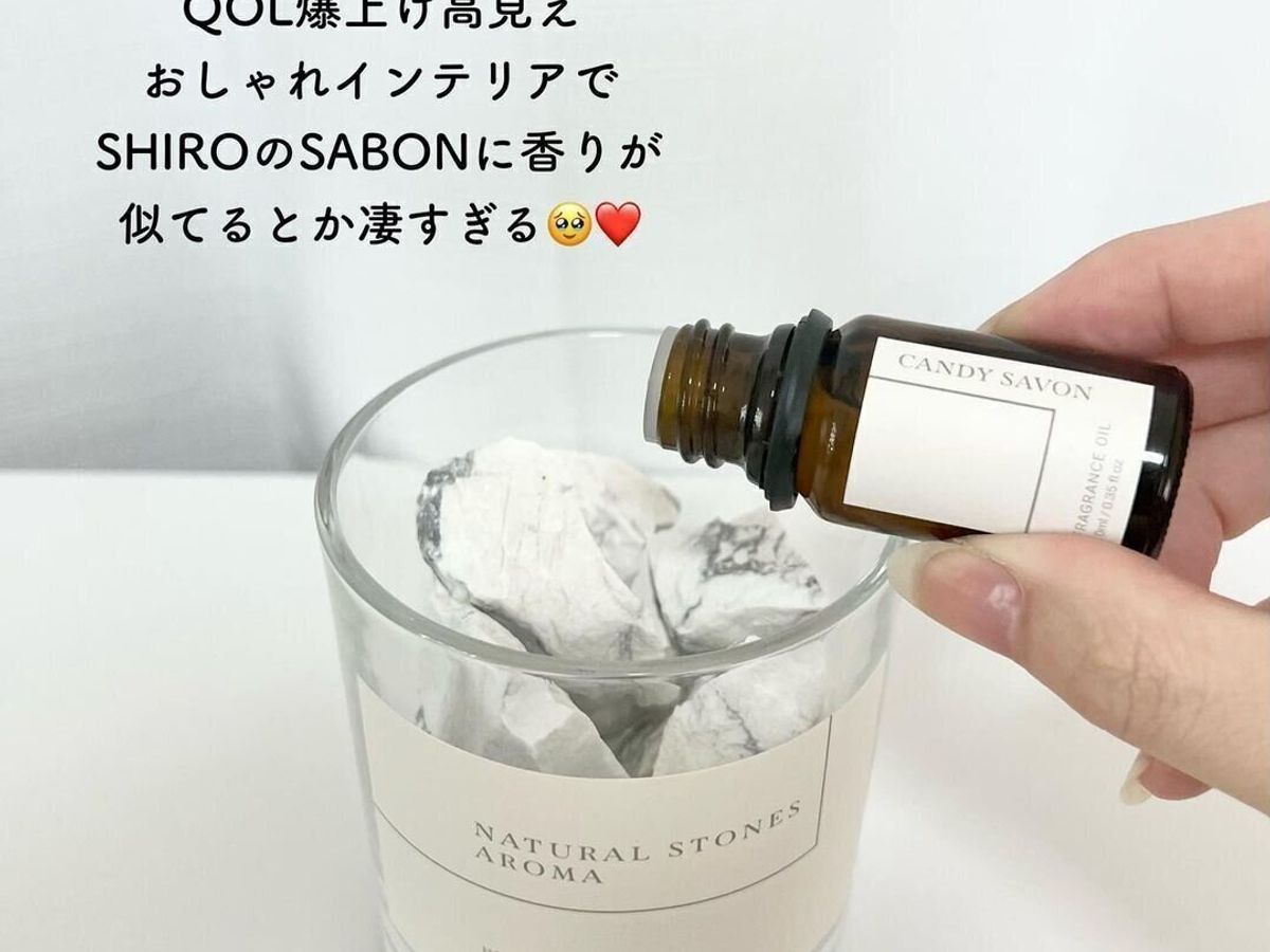 【3COINS】QOL爆上げ!ストーンアロマ