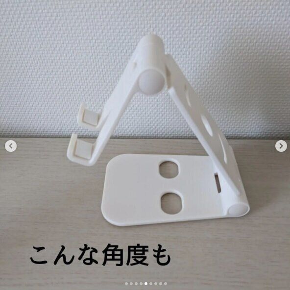 【ダイソー】自由自在に角度調整