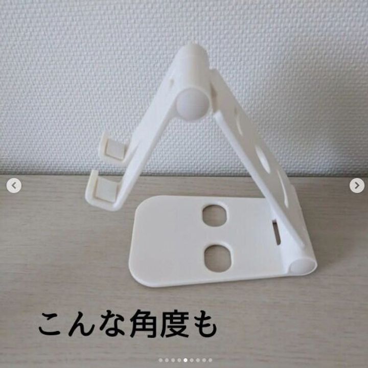 【ダイソー】自由自在に角度調整