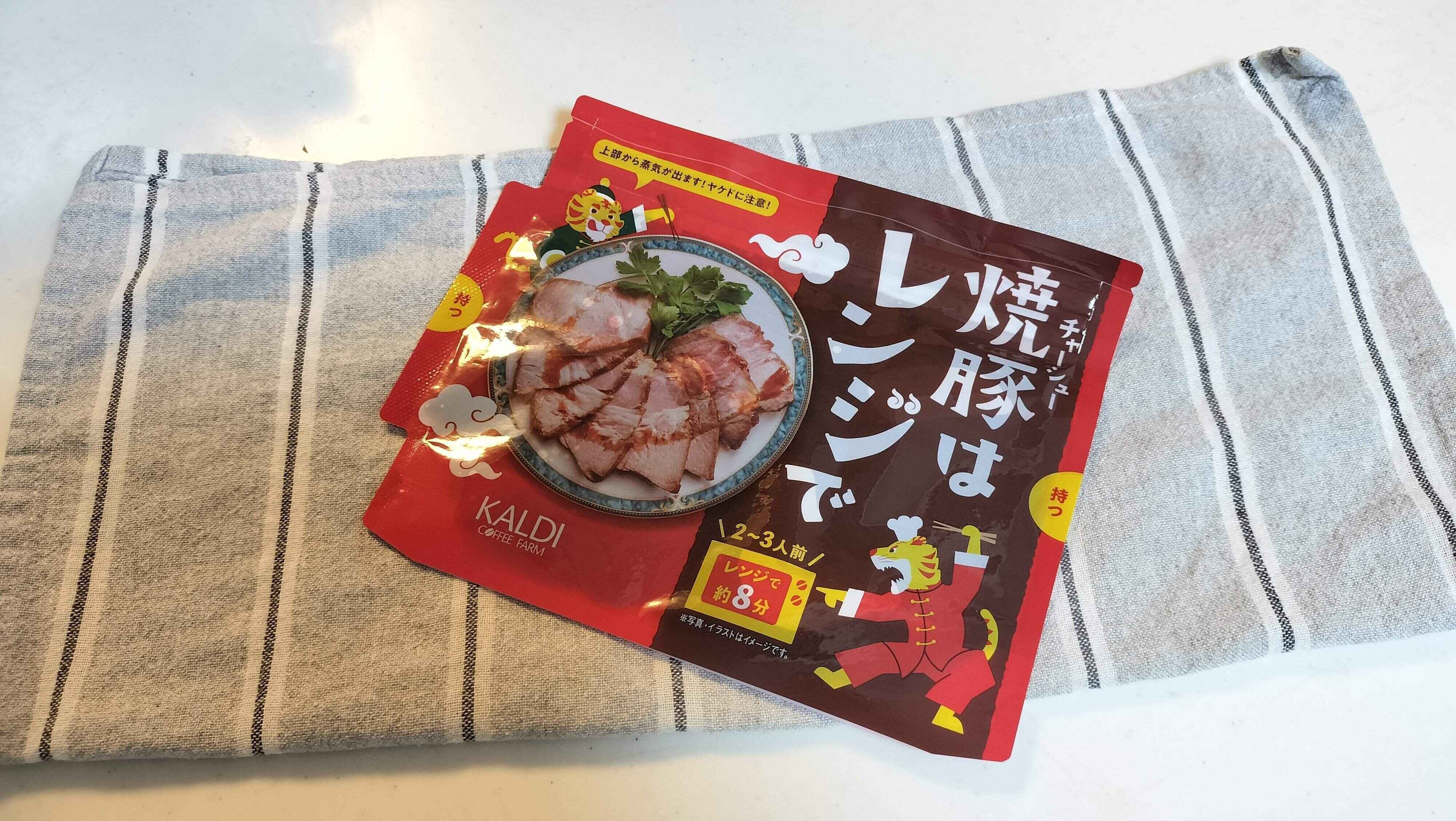 焼豚はレンジで
