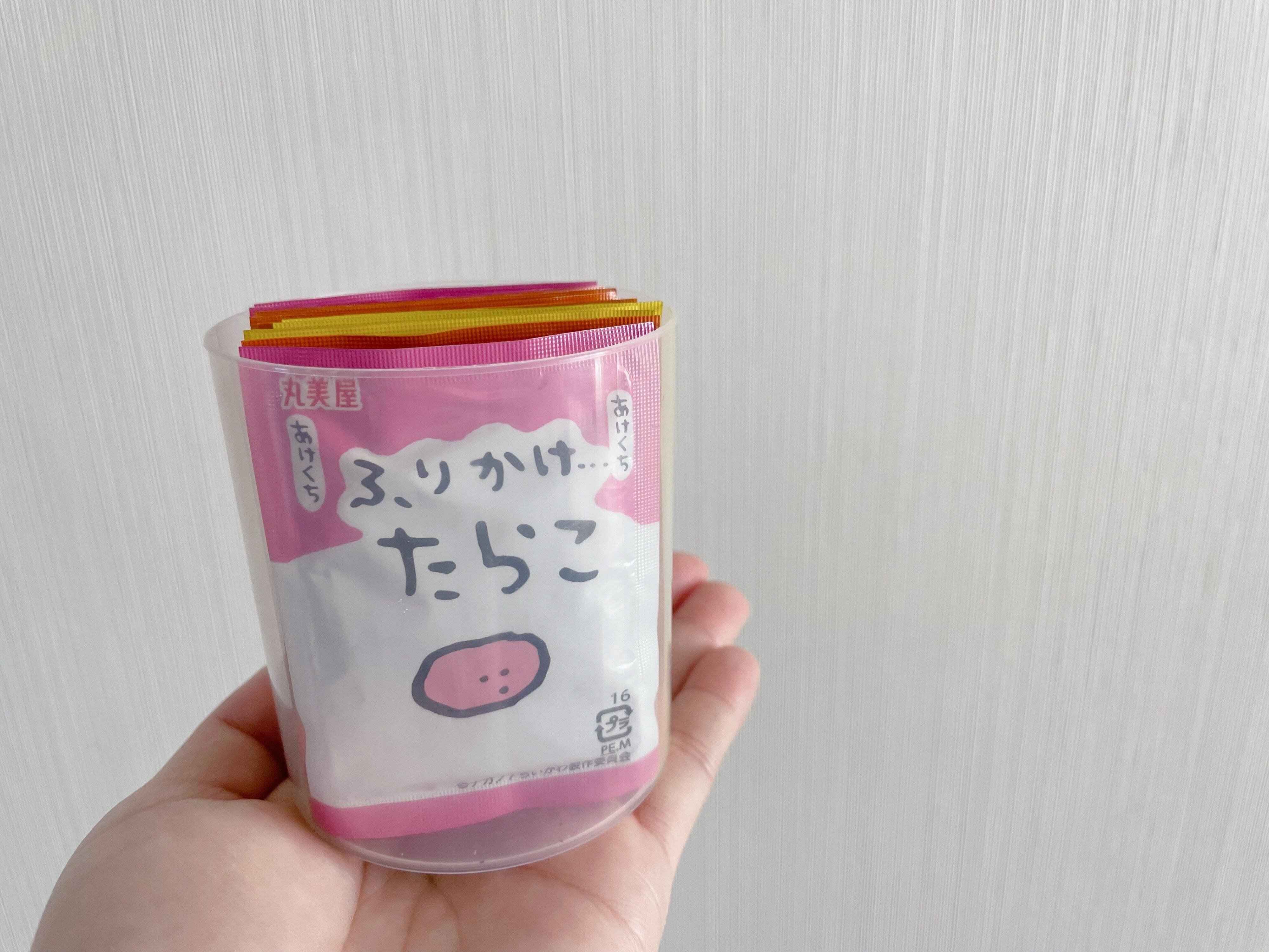 小さい調味料収納