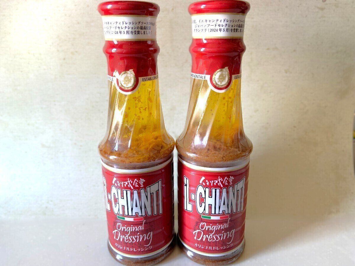 イル・キャンティ