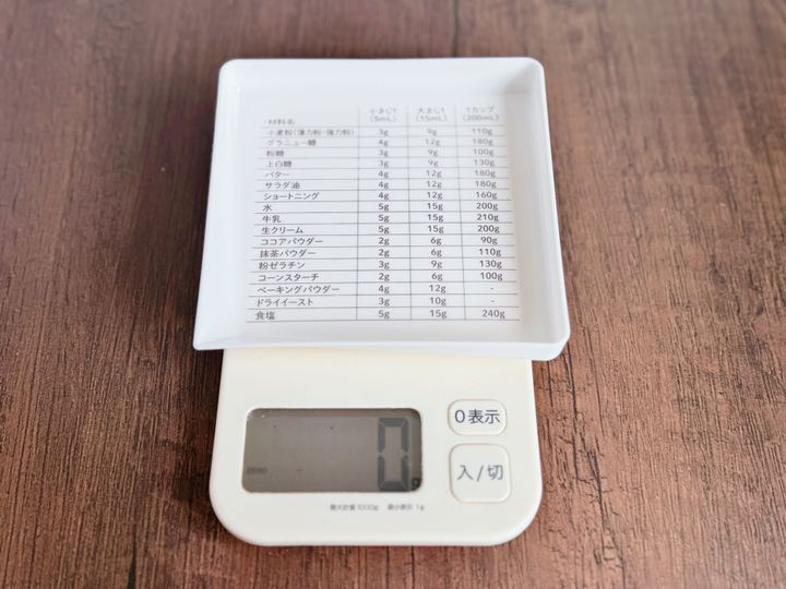 3.軽量サポート トレー