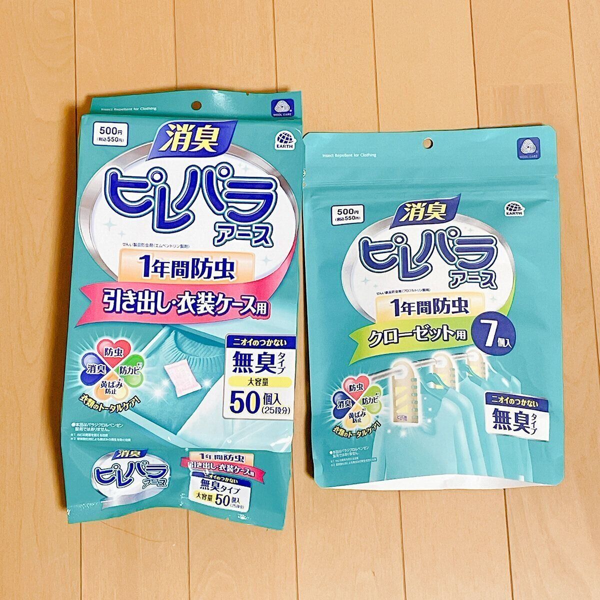 550円だけどすぐ買うべき！ダイソー見つけた、値段以上に活躍する高額商品神アイテム
