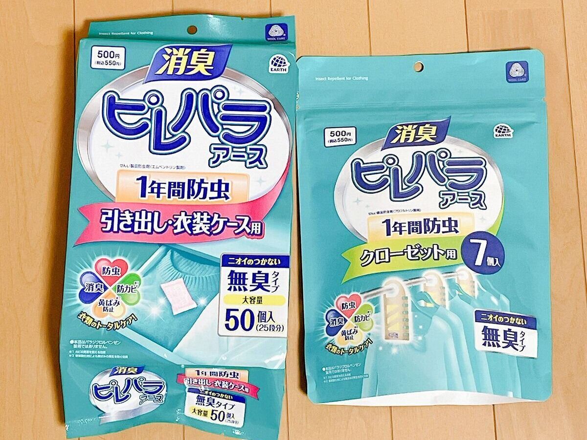 550円だけどすぐ買うべき!ダイソー見つけた、値段以上に活躍する高額商品神アイテム
