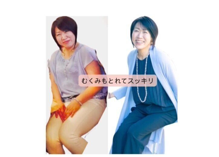 驚きのビフォーアフター