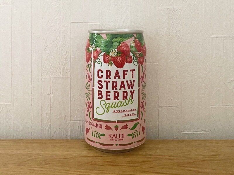 クラフトストロベリースカッシュ