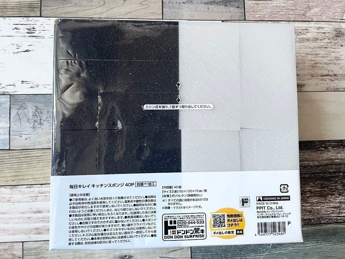 １か月プラス10日分入りの大容量