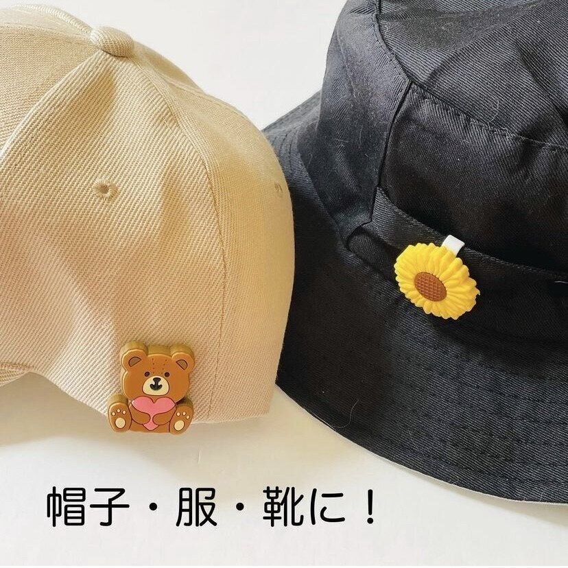 かわいいのに優秀！「虫よけクリップ」