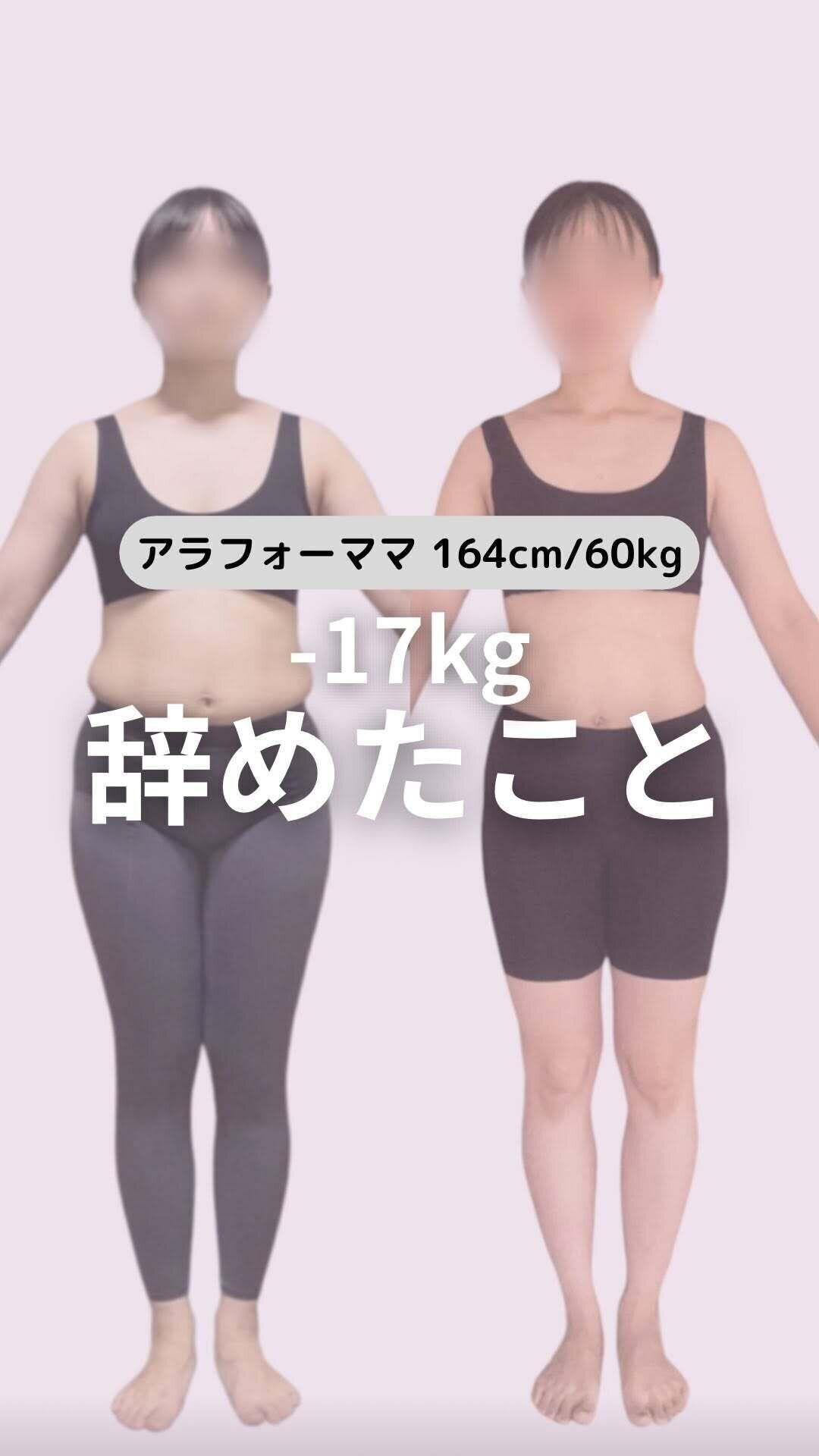 ビフォーアフター