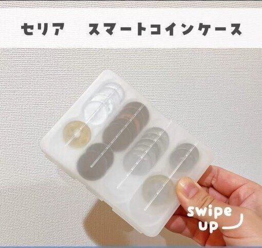 セリア　コインケース